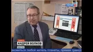 Itпрорыв самара 2015 россия1