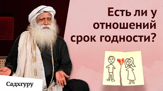 Как понять, что это «та самая» любовь? | Садхгуру об отношениях в эпоху приложений для знакомств