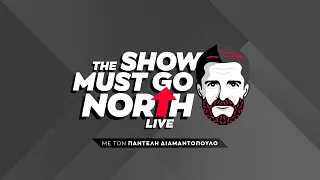 "The Show Must Go North" με τον Παντελή Διαμαντόπουλο (16/2/2024)