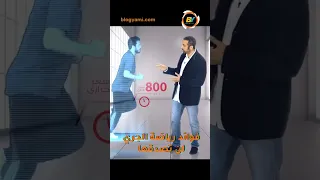 فوائد رياضة الجري لن تصدقها  #shorts