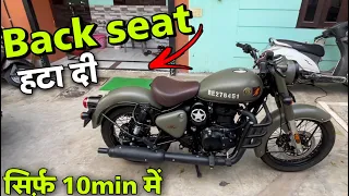 How To Remove Back Seat of Classic 350 Reborn 2023 | Easily in 10 mins