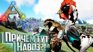 Драгонкин и Его ВОЛК - ARK Survival Pyria Evolved #2