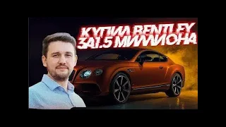 НОВАЯ СЕРИЯ Дубровский синдикат Старый Bentley за 1,5 ляма в автосалоне синдиката