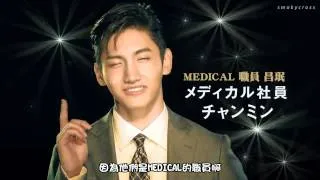 Tohoshinki medical shine cm 15s