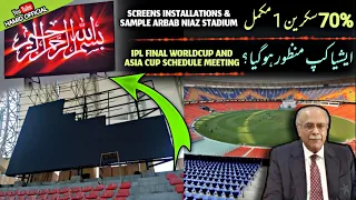 70% Screen one about to complete 💚Arbab niaz cricket stadium peshawar & Asia Cup 2023 Latest Updates