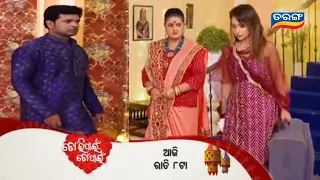 Tori Pain To Pain Ep 306 | New Promo Video Review | Odia Serial Review | Tarang Plus | Tarang TV