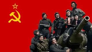 Марш советских танкистов! March of the Soviet Tankmen!
