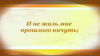 Выхожу один я на дорогу Михаил Лермонтов