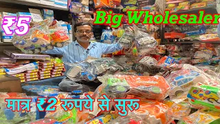 मात्र ₹2 में ख़रीदो ₹20 में बेचो cheapest toy market wholesale sadar bazar delhi mob no. 9953313450