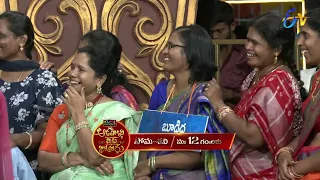 Aadavallu Meeku Joharlu Latest Promo | Mon-Sat 12:00pm | 27th August 2022 | ETV Telugu