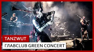 TANZWUT ✪ ГЛАВCLUB GREEN CONCERT