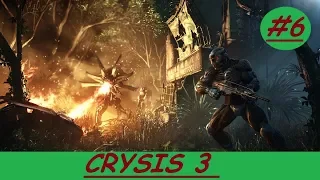 CRYSIS 3 #6: Поджигатель. Лаборатория CELL. Док нанокостюма