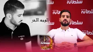 خليل مغني جنريك "الوجه الأخر": سأخرج من إطار الأغاني الحزينة والمجال الفني كلو صعوبات