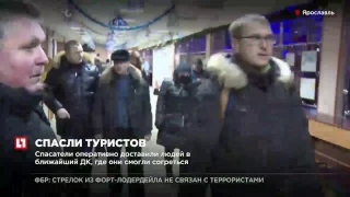 Под Ярославлем туристический автобус сломался в 30-градусный мороз