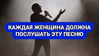 КАЖДАЯ ЖЕНЩИНА ДОЛЖНА ПОСЛУШАТЬ ЭТУ ПЕСНЮ - ЯРОСЛАВ СУМИШЕВСКИЙ