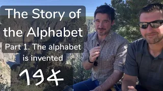 Story of the Alphabet, pt. 1