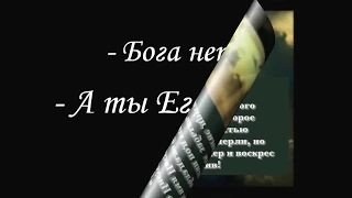 Как умирали МИРОВЫЕ ЗВЕЗДЫ которые хамили в адрес Бога