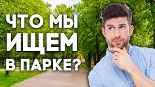 Как я объяснял полиции, что я ищу под камнями? Истории кипера #1  Димон и пумба