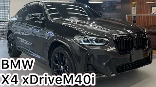 NUEVA BMW X4 M40i 2024