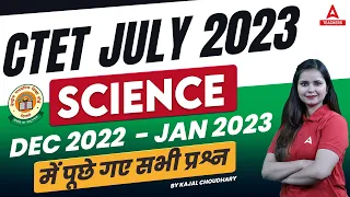 CTET SCIENCE PREVIOUS YEAR QUESTION PAPER | CTET Science Paper 2 Previous Year | CTET Classes 2023
