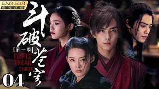 EngSub “FIGHTS BREAK SPHERE” ▶EP 04 AKA "BATTLE THROUGH THE HEAVEN" Season1✡️#LeoWu#XiaoZhan