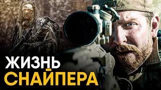 Величайший снайпер в истории. История профессии.