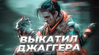 АЛОХА ВЫКАТИЛ ДЖАГГЕРА 🔥 ALOHADANCE