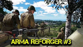 Arma Reforger | 2023 | Битва за остров  |#3