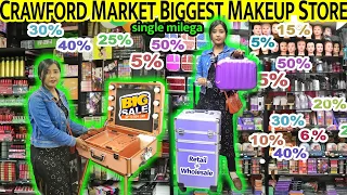 Crawford Market Mumbai | Best Cosmatics Wholesale And Retail Market | Salon items wholesale