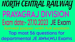 North Central Railway Prayagraj Division LDCE Departmental JE Exam solved paper Exam 27 10 2023