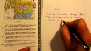 Задача 662, Математика, 6 клас, Тарасенкова 2014