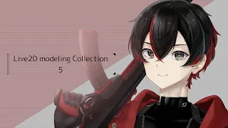 【Live2D】モデリングコレクション5：紅狼アレン【Live2D】Modeling Collection5：KUROU Allen