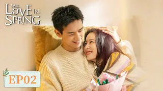 ENG SUB【春色寄情人 Will Love in Spring】EP02 | Starring:  Li Xian, Zhou Yutong