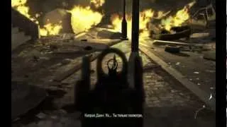 Прохождение Call of Duty Modern Warfare 2 (Второе солнце)