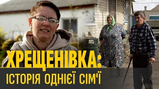 Про злочини росіян на Херсонщині розповідають мешканці Хрещенівки