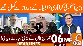 Arrest of PM? | Imran Khan Gave Big Permission! | News Headlines | 06 PM | 08 May 2024 | GNN