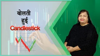 Understanding Simple Candlesticks- #JyotiBudhia (04/01/2023)