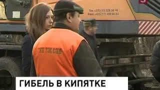 Трое бездомных заживо сварились в кипятке в Петерб