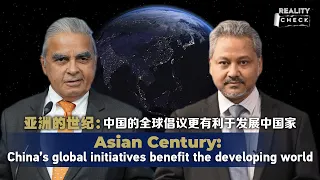 Asian Century: China's global initiatives better for the developing world
