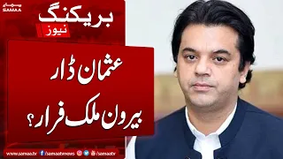 BREAKING: Usman Dar Flees Abroad? | PTI  | Samaa News