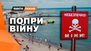 Відпочинку все ж бути? Як проходить ЛІТНІЙ СЕЗОН 2023 В ОДЕСІ