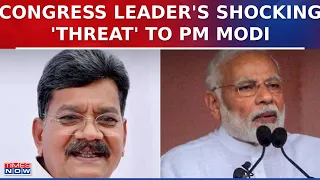 Congress Leader Charan Das Mahant's Controversial Remark On PM Sparks Outrage Ahead Of LS  Polls