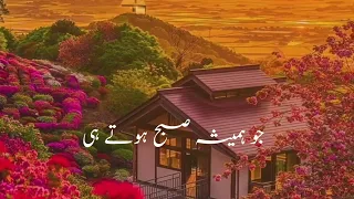 Asalam o alaikum. subha bakhair. Dua .whatsapp status 2023 #goodmorning #subhabakhair #status