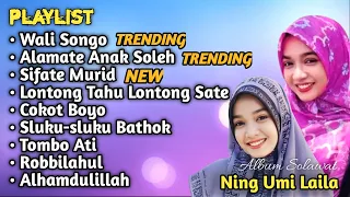 SOLAWAT MERDU NING UMI LAILA 2024 ❤ 💕FULL ALBUM KOMPILASI VIRAL | SIFATE MURID