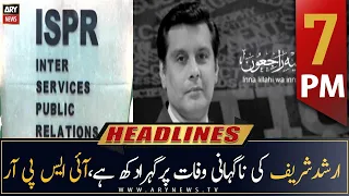 ARY News Headlines | 7 PM | 24th October 2022