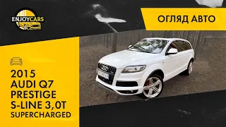 AUDI Q7 PRESTIGE S-LINE 3.0 2015 року - ОГЛЯД МАКСИМАЛЬНОЇ КОМПЛЕКТАЦІЇ