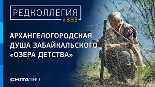 Мистическое "Озеро детства" (12+): режиссер Андрей Карасов - о самом ожидаемом забайкальском кино