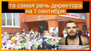 тикток стал директором | подборка мемов