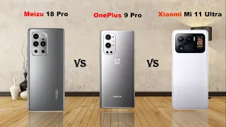 Meizu 18 Pro vs Xiaomi Mi 11 Ultra vs OnePlus 9 Pro