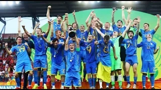 Путь к чемпионству сборной Украины по футболу U20